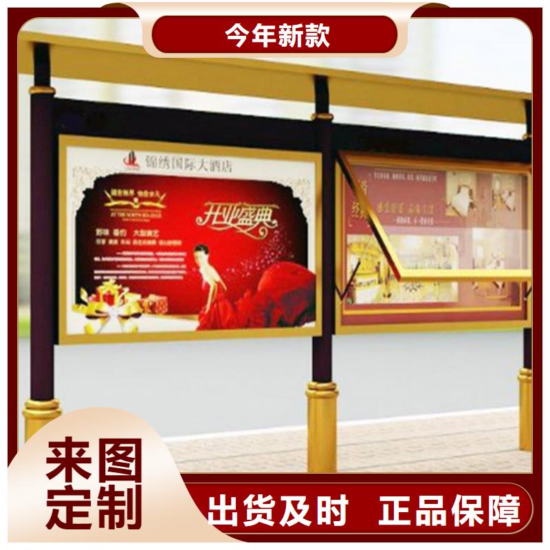 小區(qū)閱報欄全國配送
