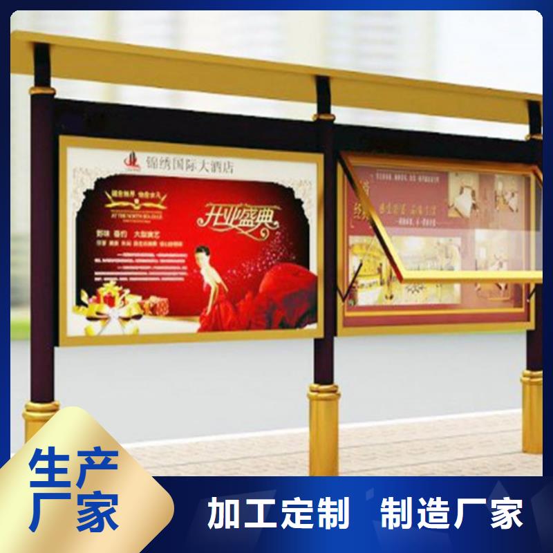 小區閱報欄購買