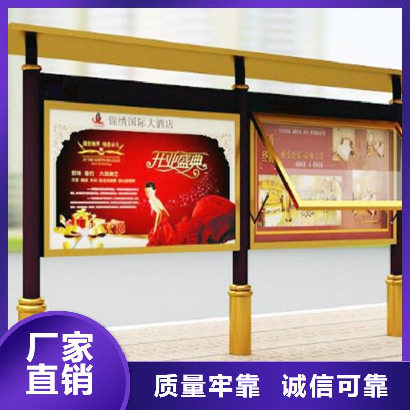 常年供應公共閱報欄-價格優惠