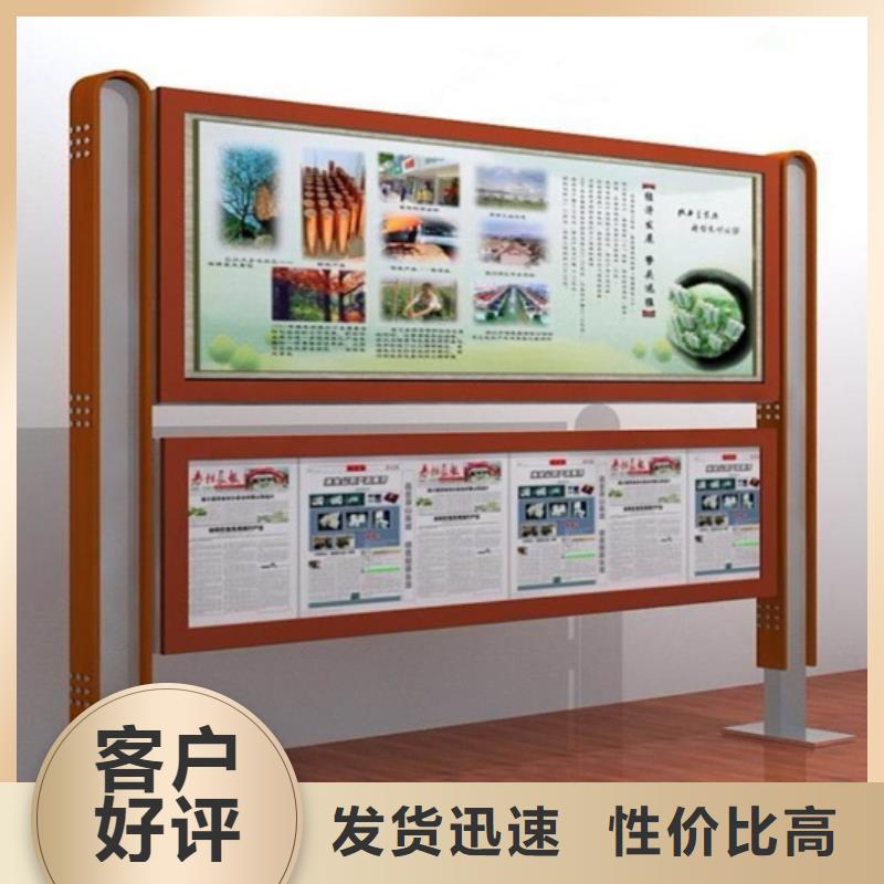 社區閱報欄近期行情