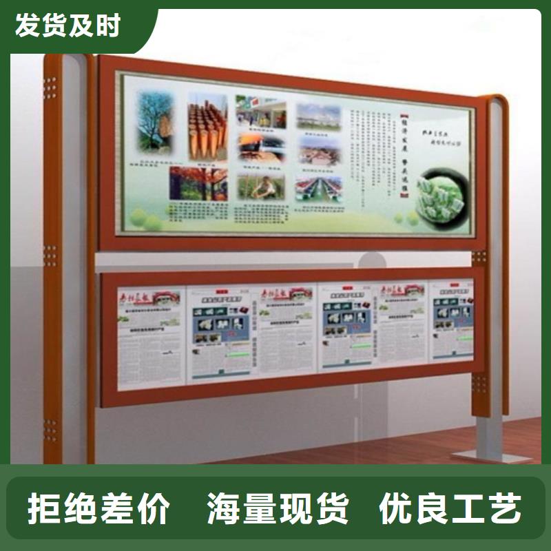 社區閱報欄銷售