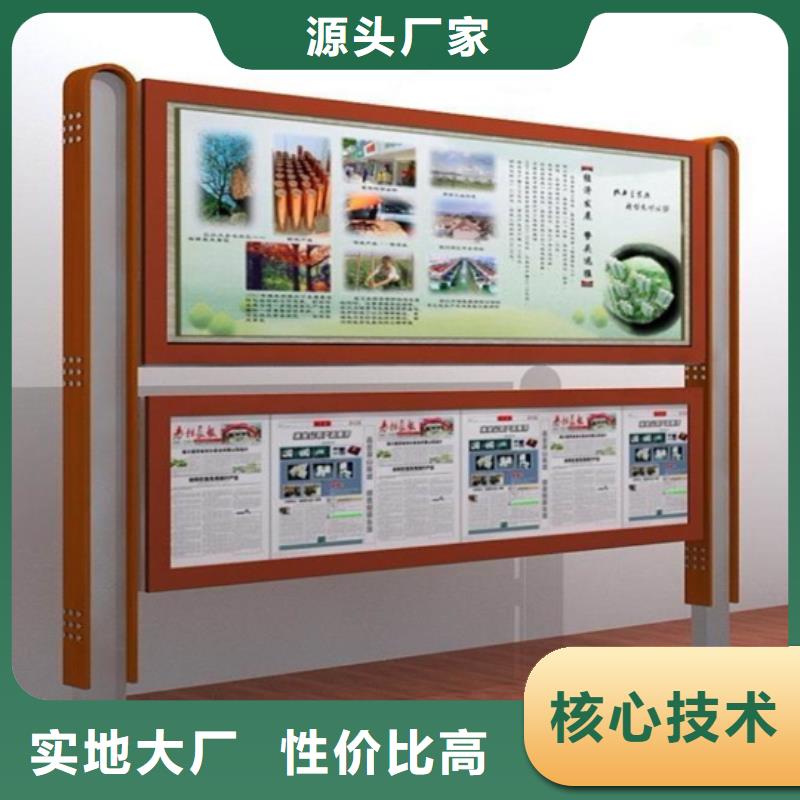 小區(qū)閱報欄廠家直供