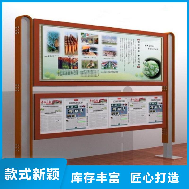 閱報欄【（廣告垃圾箱）】用心經營