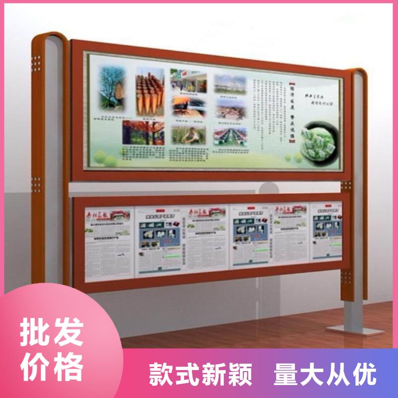 閱報欄戶外廣告牌廠家廠家直營