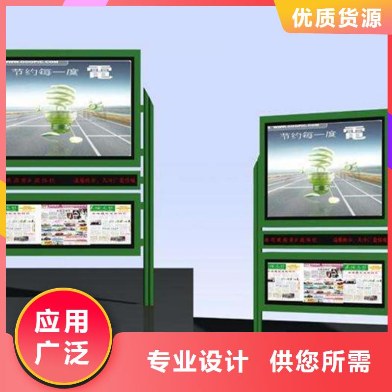 小區(qū)閱報(bào)欄多重優(yōu)惠