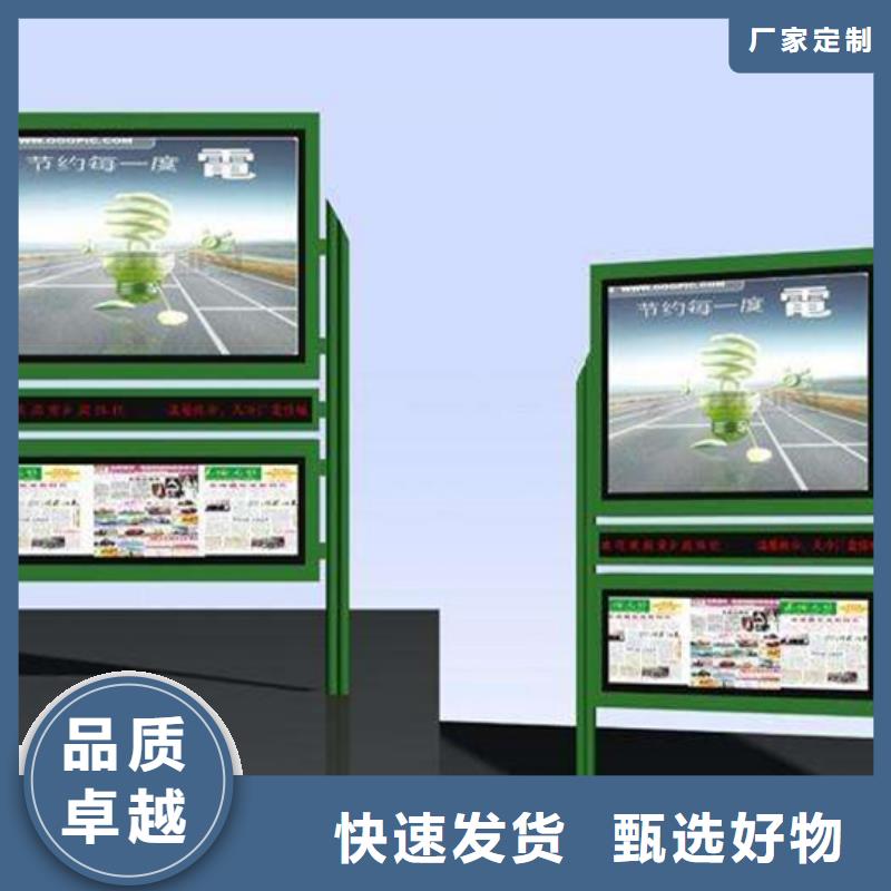 閱報欄品質保證
