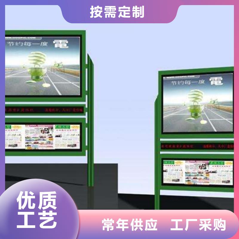 社區閱報欄貨源