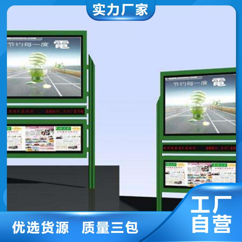 閱報欄宣傳欄廠家精工細(xì)致打造