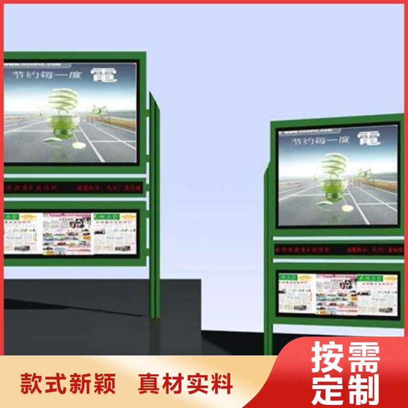 校園閱報欄實力老廠