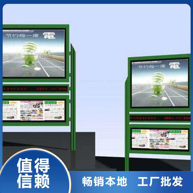 校園閱報欄貨源