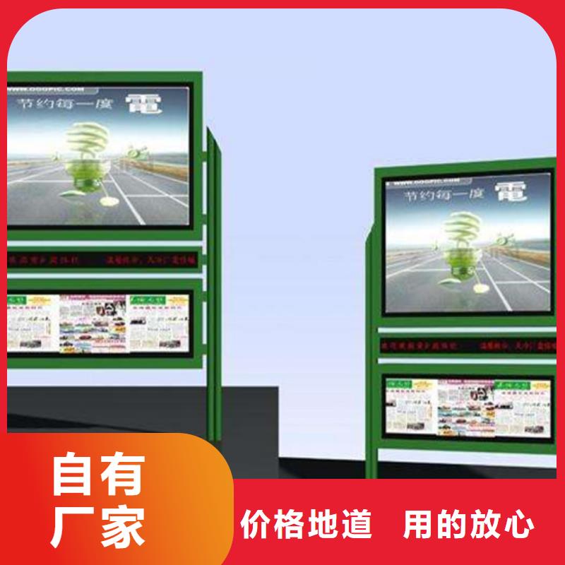 小區(qū)閱報欄公司