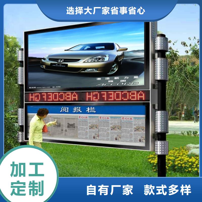 小區(qū)閱報欄公司
