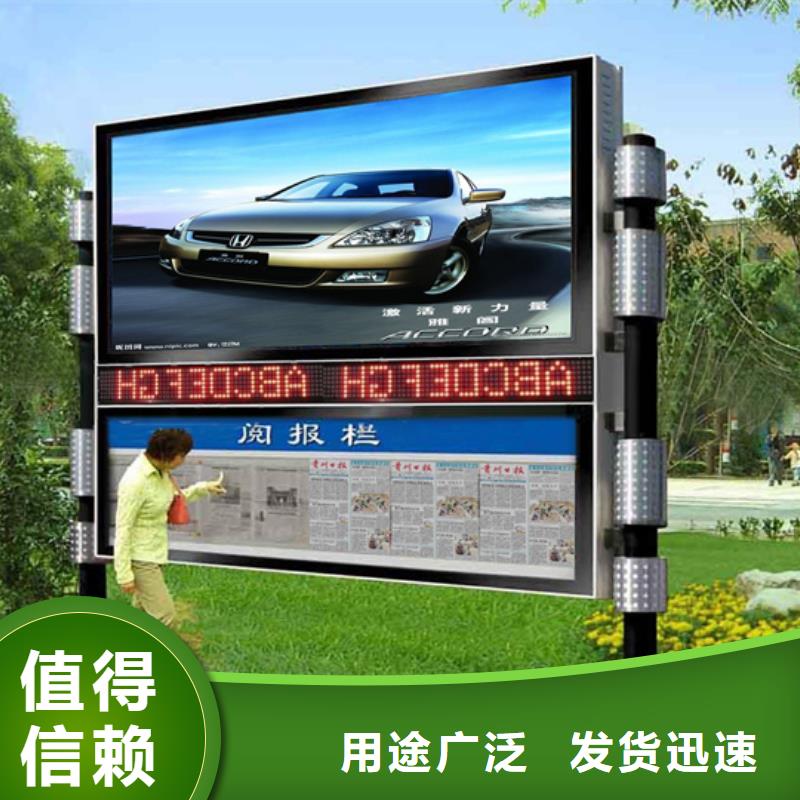 小區(qū)閱報欄-用心做產(chǎn)品