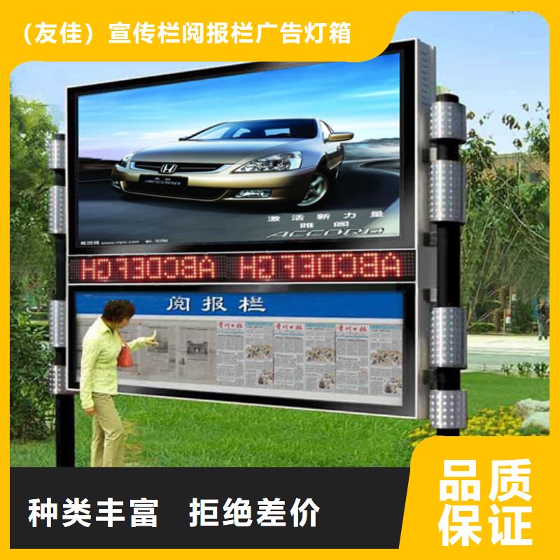 阅报栏新农村标牌量少也做