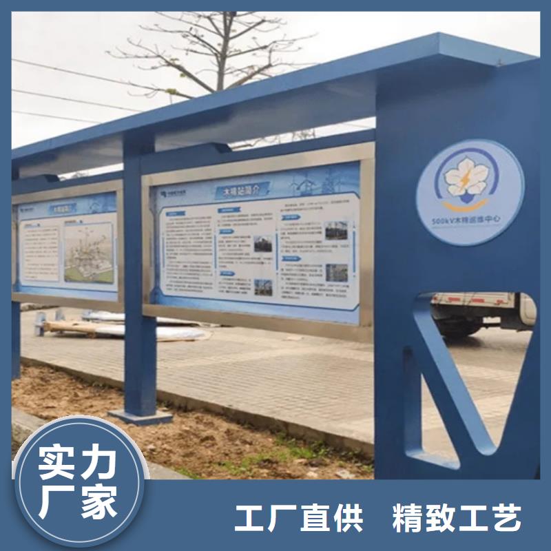 閱報欄服務為先