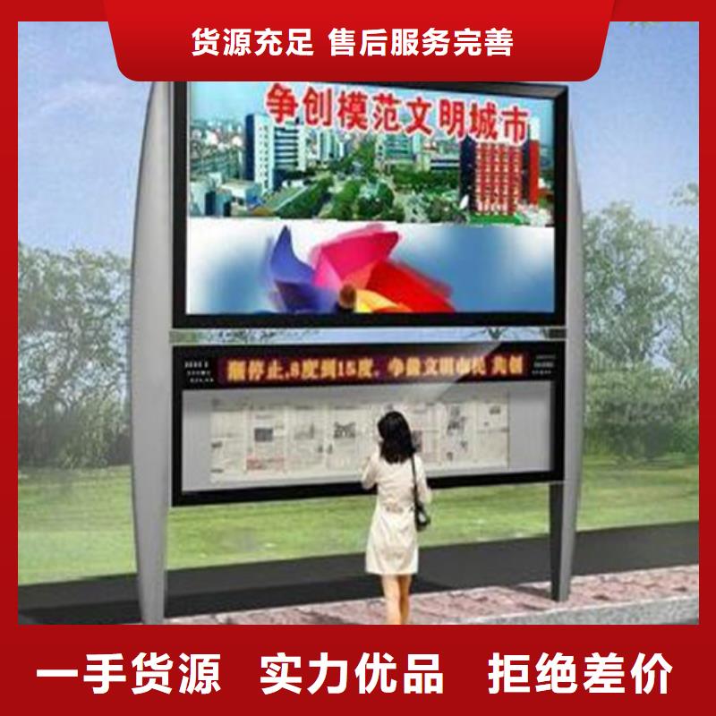 小區閱報欄價格公道