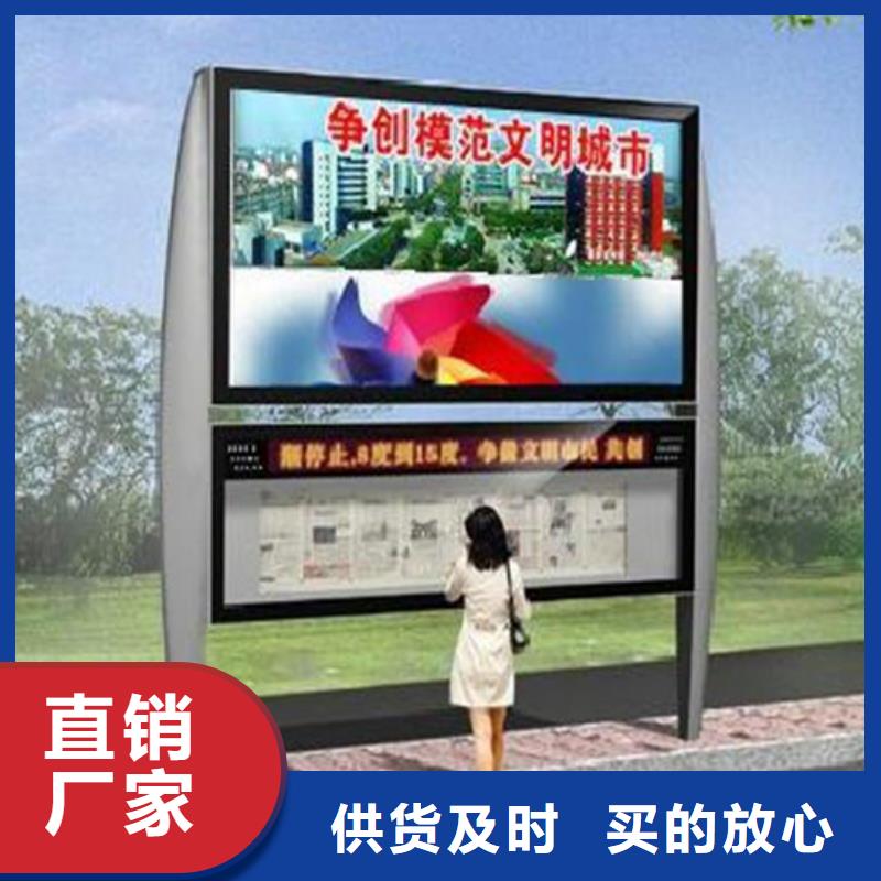 社区阅报栏施工