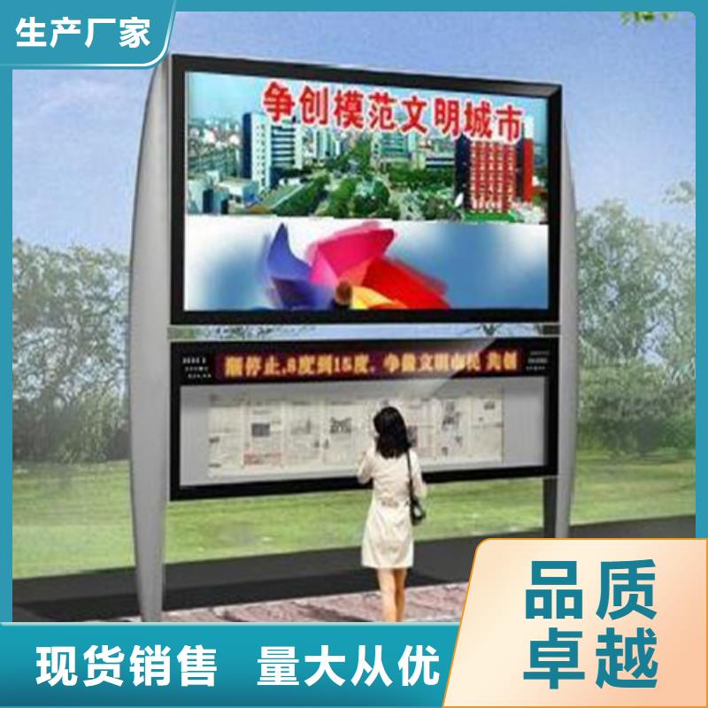 【閱報欄】_不銹鋼垃圾分類亭價格透明