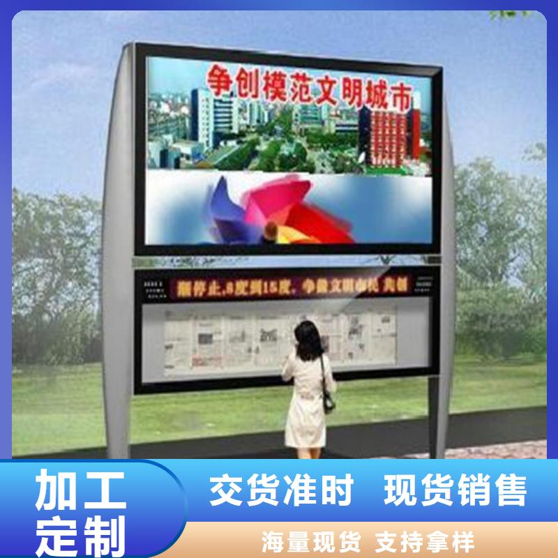阅报栏仿古候车亭厂来图定制量大从优