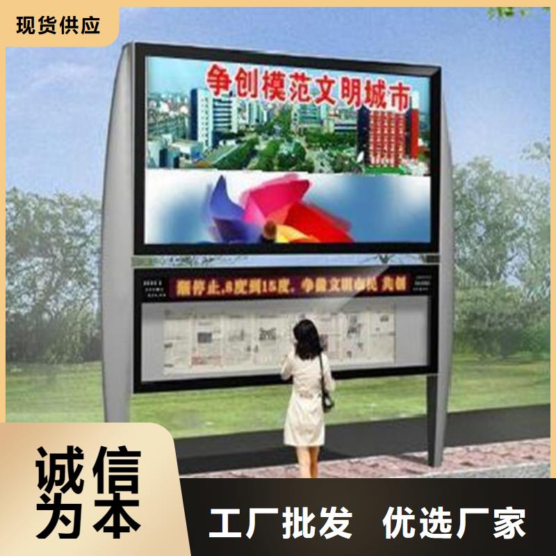 社區閱報欄近期行情