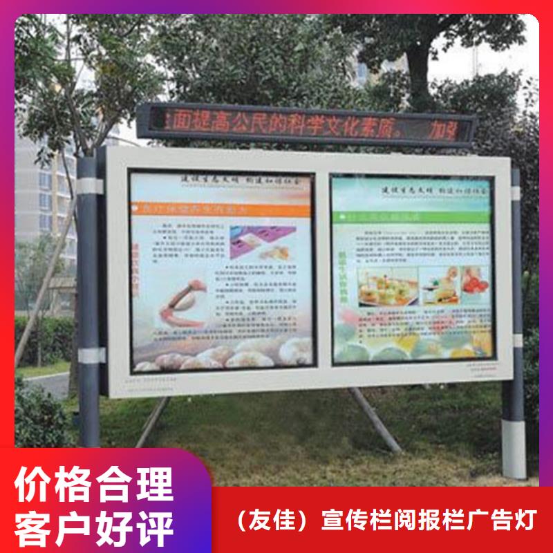 小區(qū)閱報欄全國配送