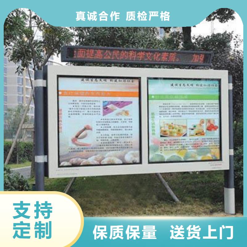 價格合理的戶外閱報欄銷售廠家