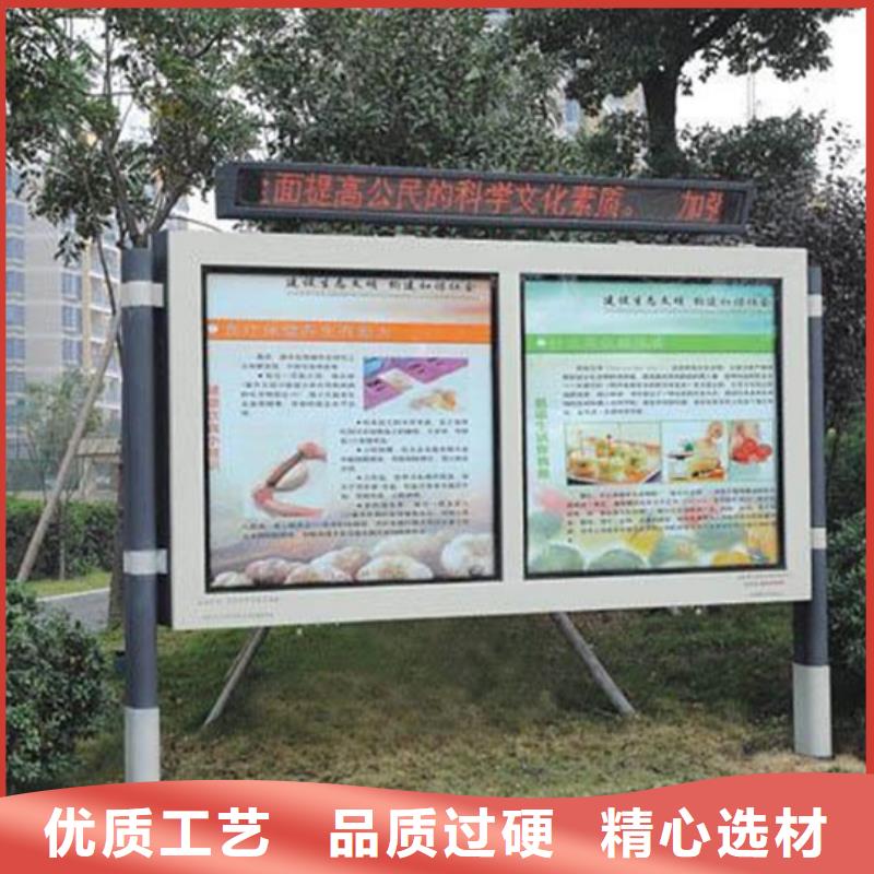 校園閱報欄廠家報價