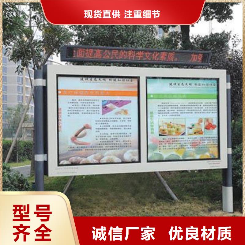 小區閱報欄團隊