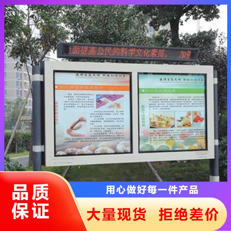 閱報欄【仿古候車亭廠家】質量上乘