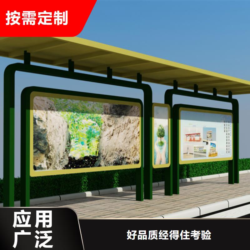 閱報(bào)欄【亞克力燈箱】誠(chéng)信經(jīng)營(yíng)質(zhì)量保證