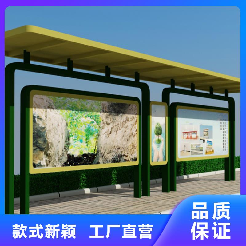 小區(qū)閱報欄廠家直供
