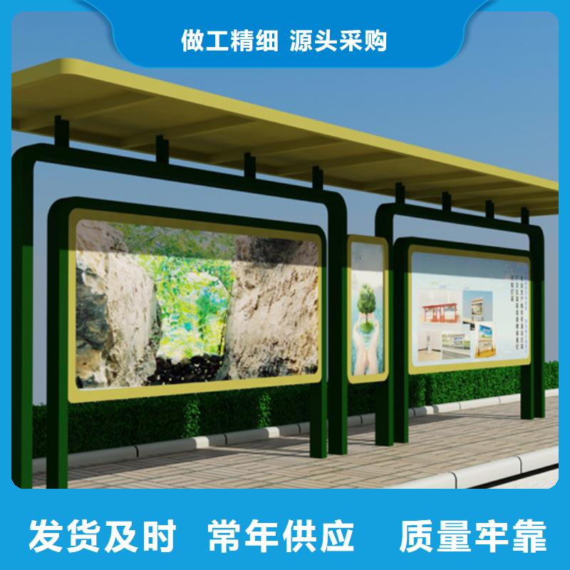 閱報欄戶外廣告牌廠家精挑細選好貨