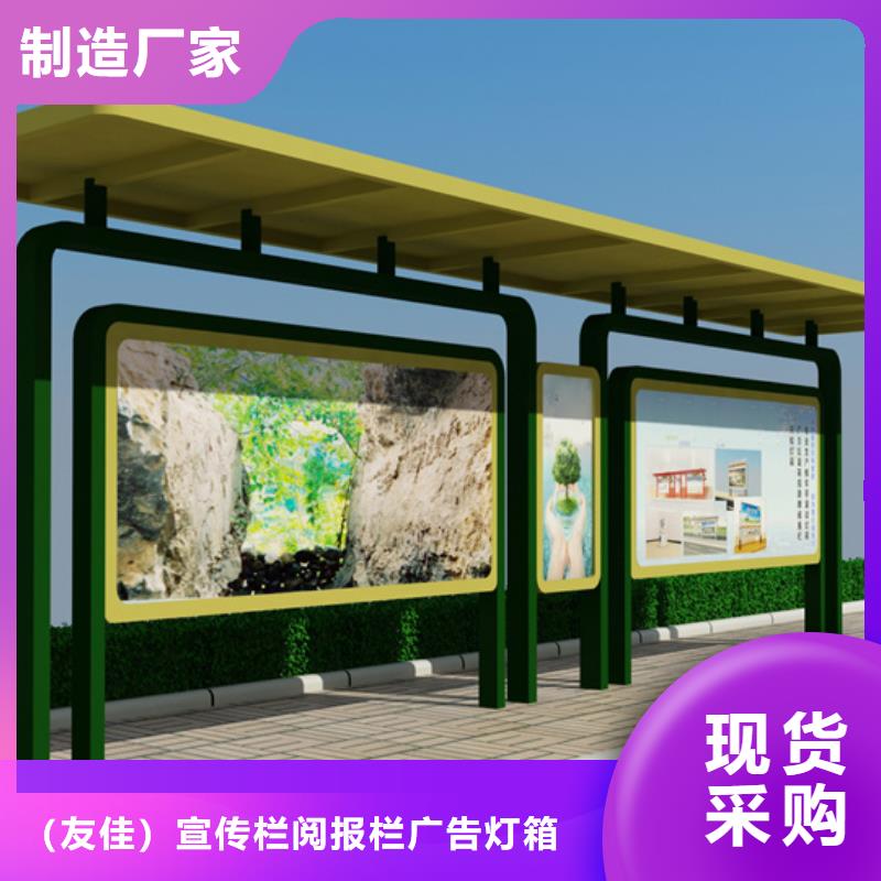 小區閱報欄團隊