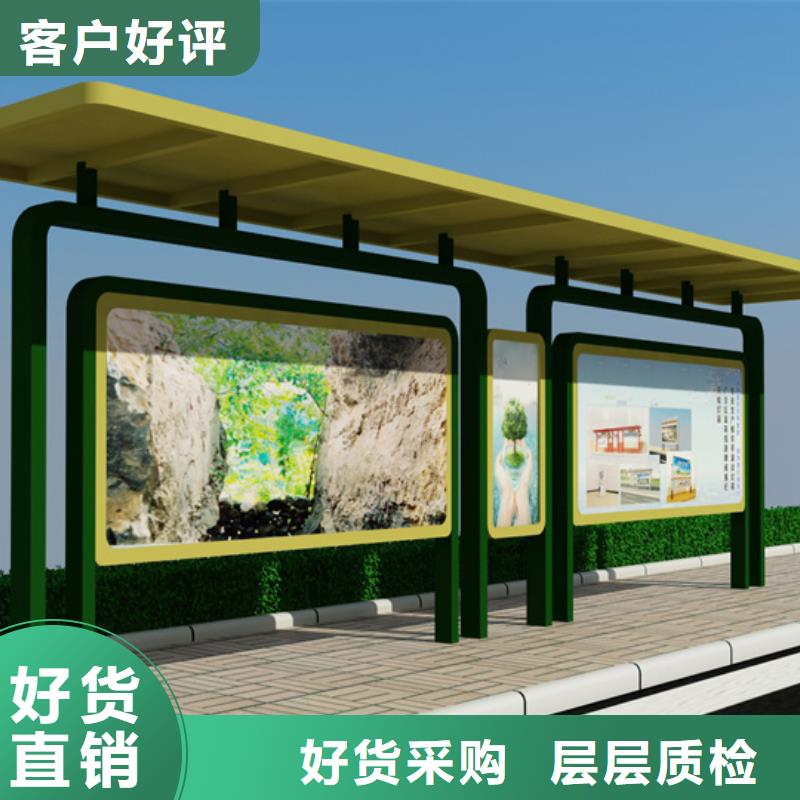 小區閱報欄源頭好貨