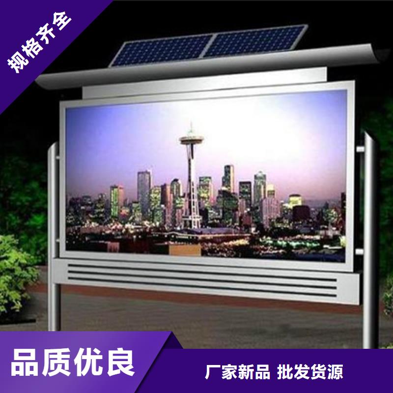 小區(qū)閱報欄售后無憂