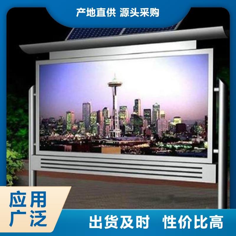校園閱報欄采購
