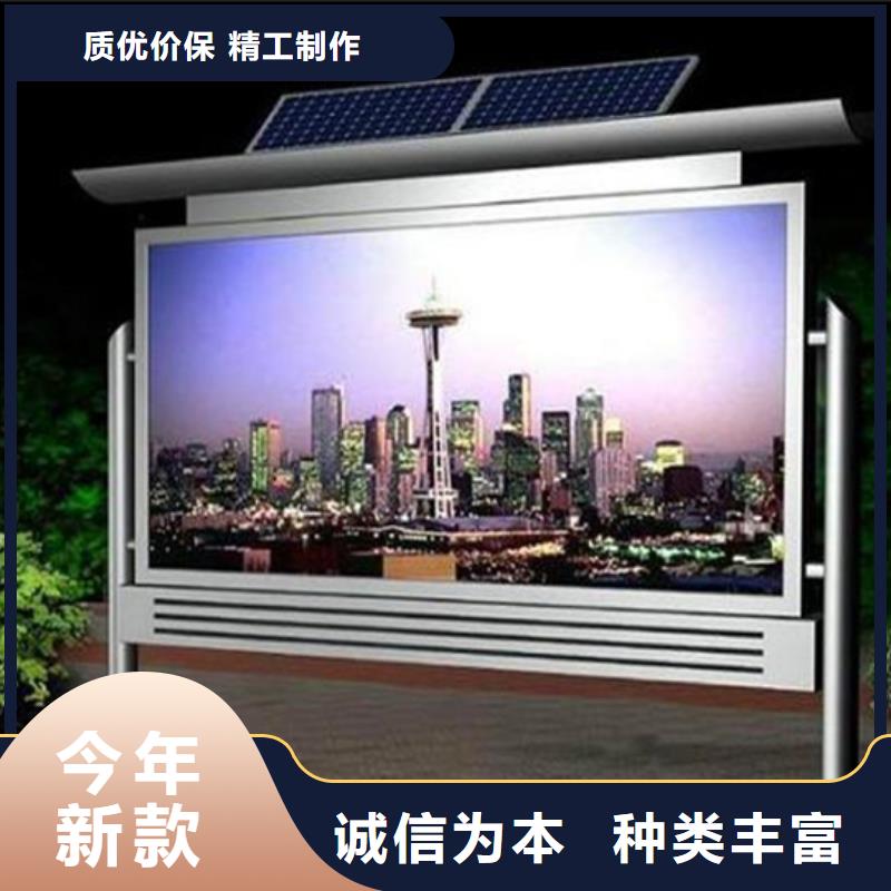 小區閱報欄團隊