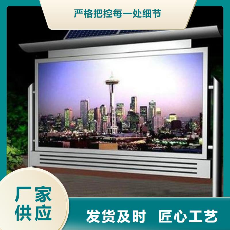 太阳能候车亭视频-四川省泸州市友佳太阳能候车亭可服务区域纳溪|合江|甘孜|遂宁|雅安|巴中|绵阳|攀枝花|德阳等