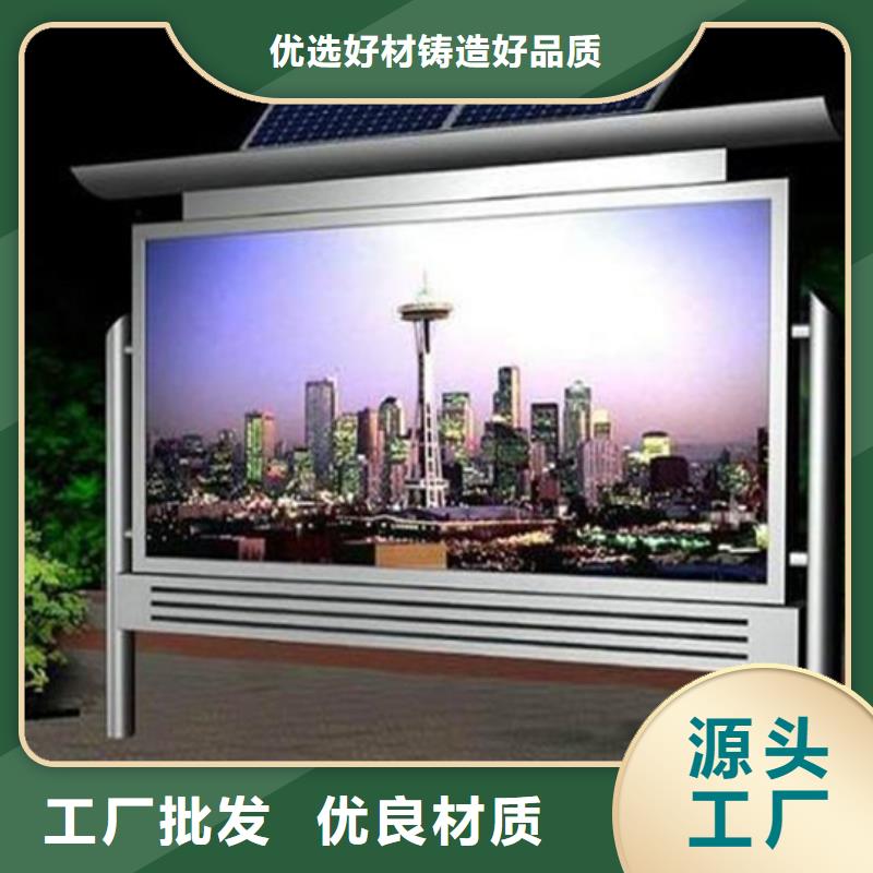 閱報欄學校