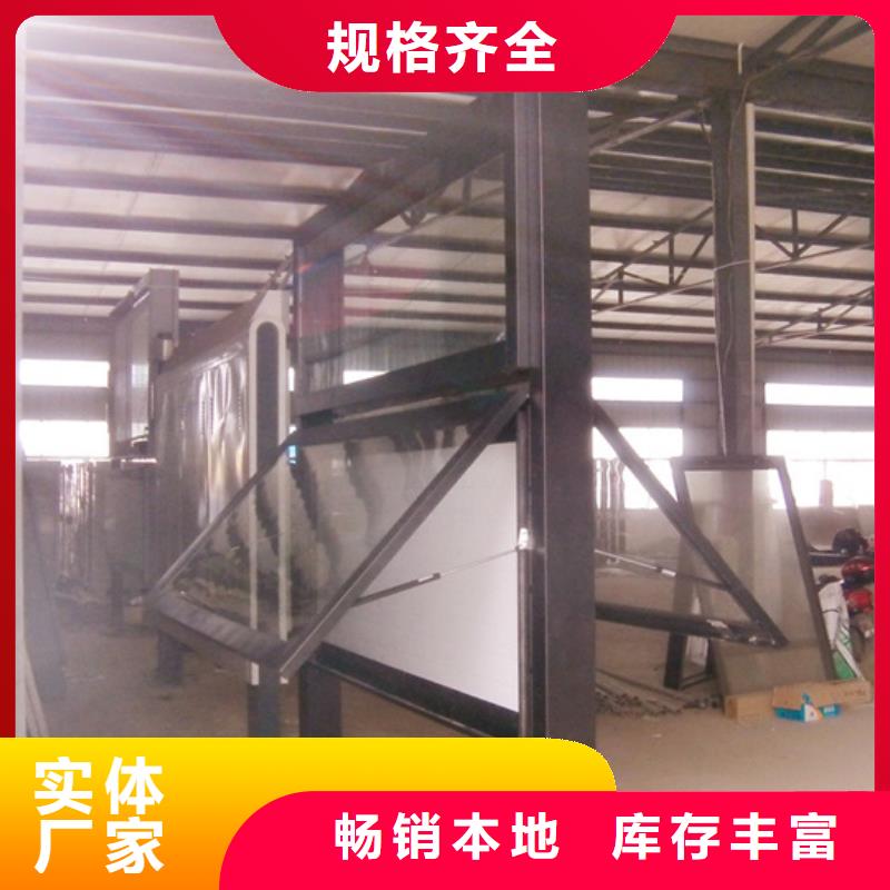 阅报栏垃圾分类房专业厂家
