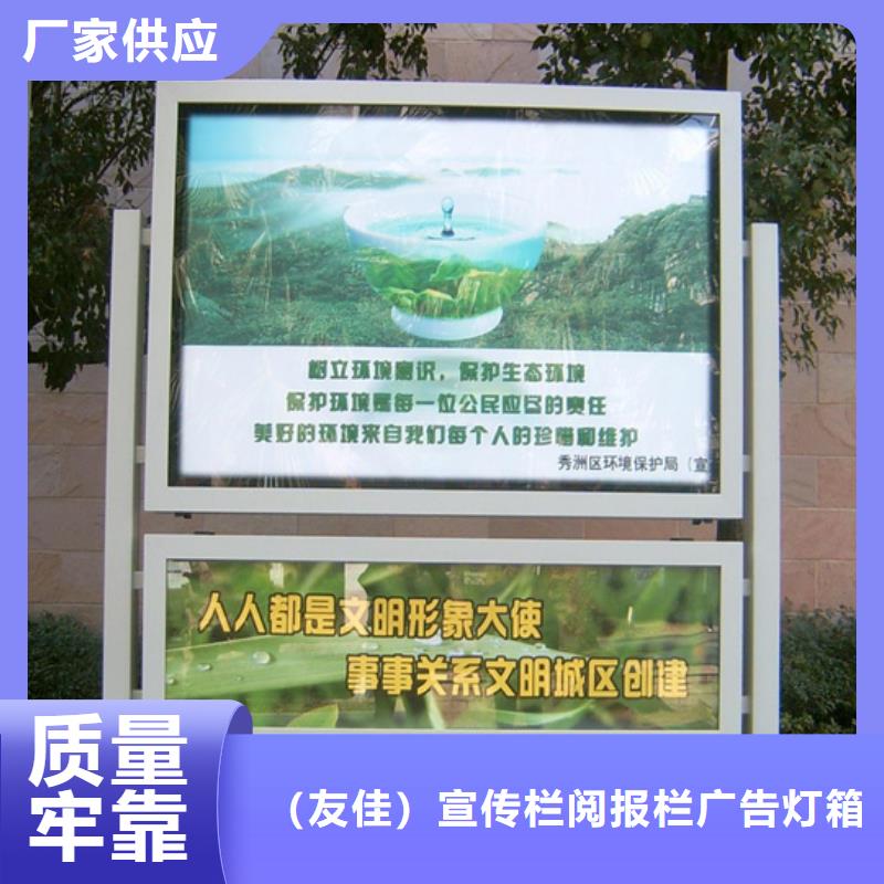 價格合理的戶外閱報欄銷售廠家