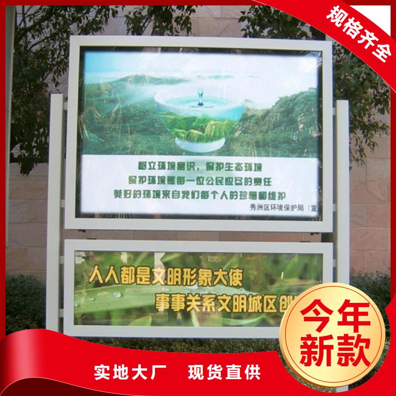 阅报栏【亚克力灯箱】实时报价