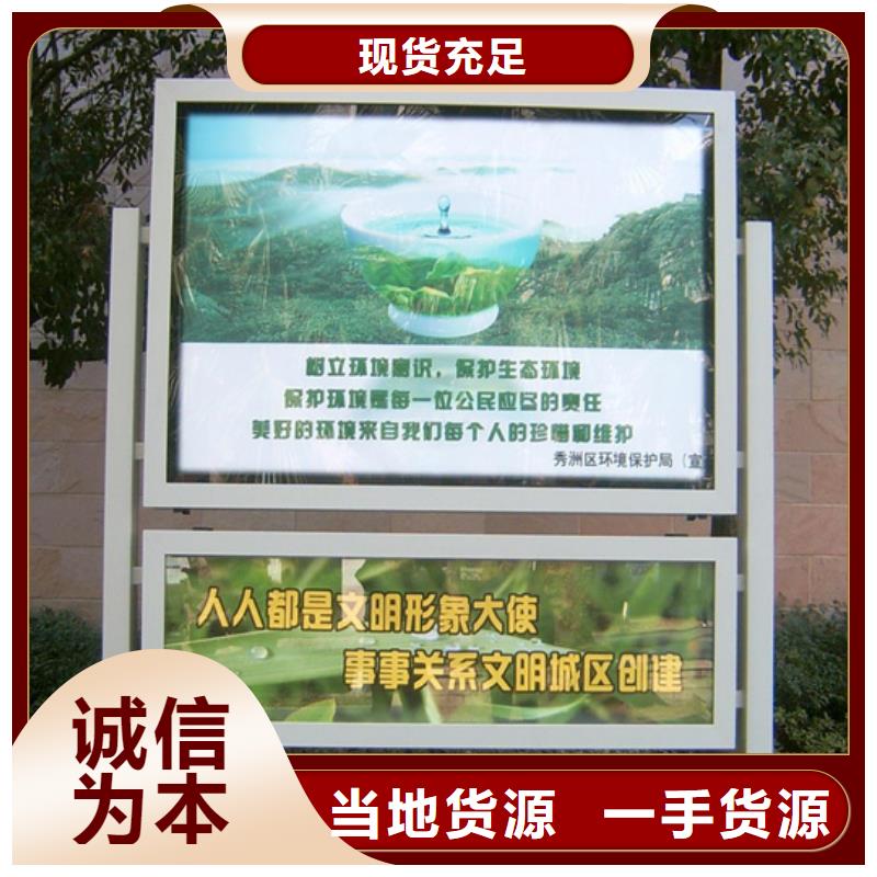 社區閱報欄實力老廠