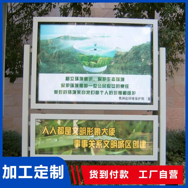 公共閱報欄現貨促銷