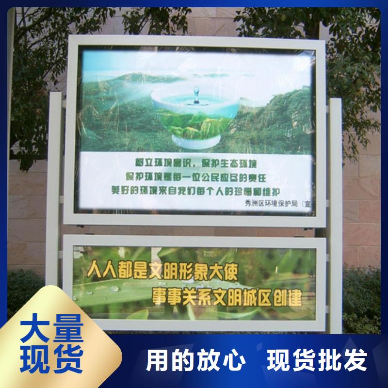 阅报栏路灯箱厂诚信经营