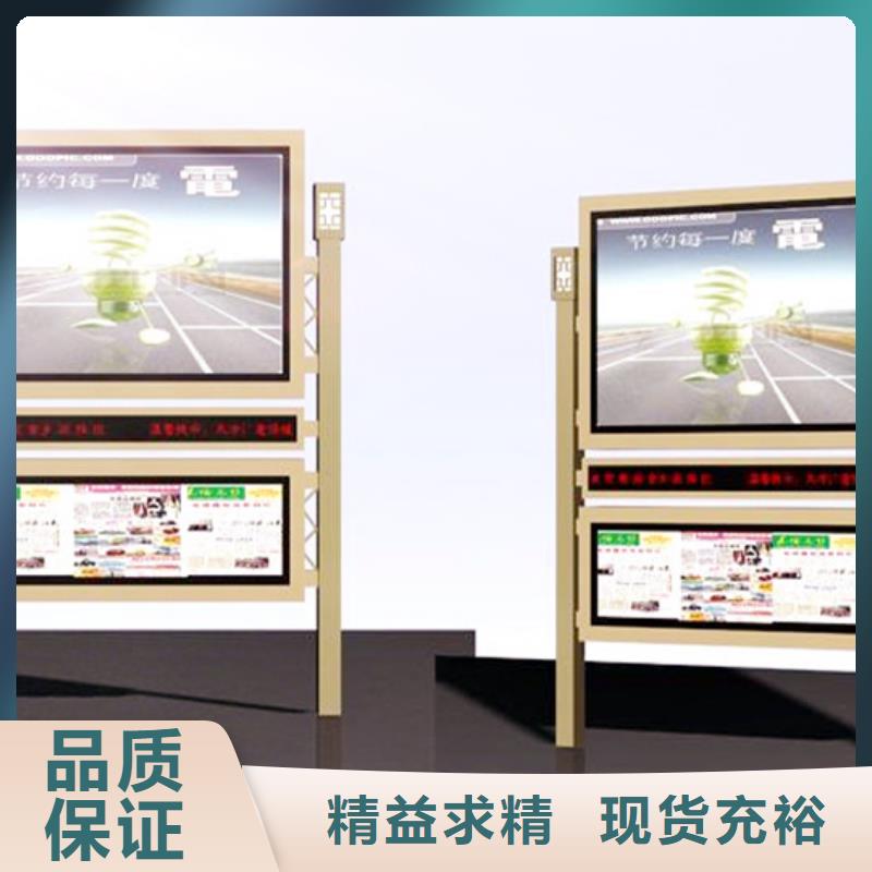 2025有現貨的#戶外閱報欄公司#用戶好評