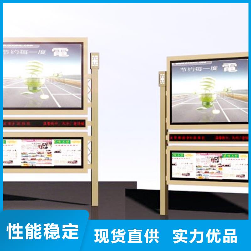 【閱報欄】鐵藝宣傳欄源頭直供