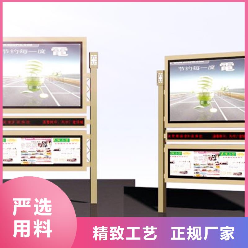 閱報欄仿古候車亭量少也做
