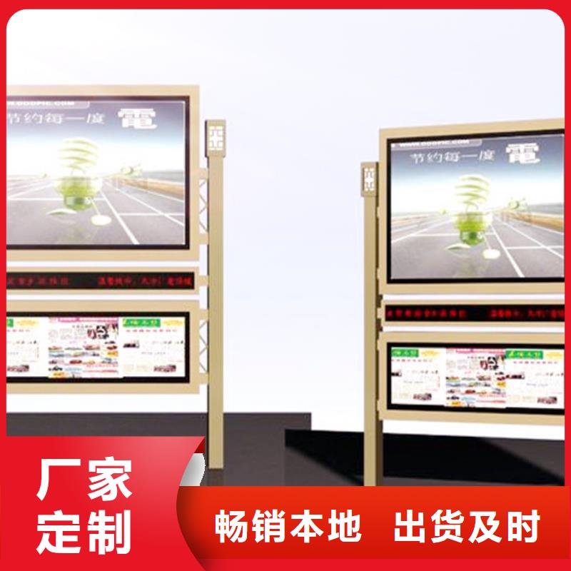 小區閱報欄10年經驗
