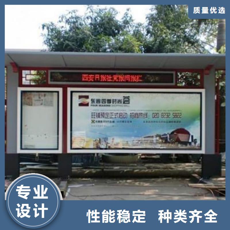 閱報欄路名牌標準工藝
